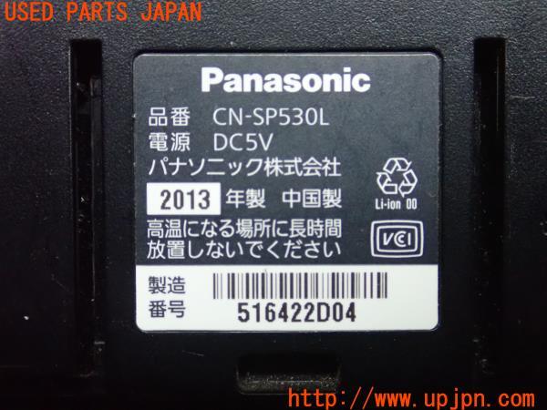 3UPJ=9224110565]ハイラックスサーフ(KZN185W)中期 Panasonic パナソニック GORILLA CN-SP530L ポータブルナビ 2013年度版 中古_4