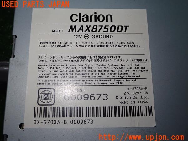 3UPJ=9224130504]ハイエースワゴン(KZH100G)Clarion クラリオン HDDナビ MAX8750DT 中古_4