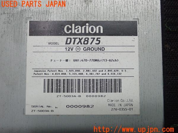3UPJ=9224130578]ハイエースワゴン(KZH100G)Clarion クラリオン 地デジチューナー DTX875 中古_5