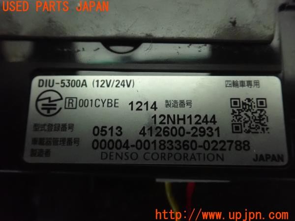3UPJ=9224160503]クラウン(UZS131)DENSO デンソー DIU-5300A ETC車載器 中古_4