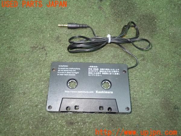 3UPJ=9224160518]クラウン(UZS131)Kashimura カシムラ カセットアダプター 中古_2