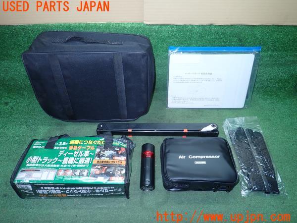 3UPJ=9224170640]ベンツ C250 スポーツ(205045)YANASE ヤナセ エマージェンシーキット Uタイプ メンテナンスキット 中古_2