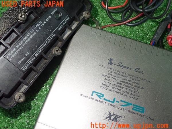 3UPJ=9224210001]ジャガー XK8(JFDA X100)YUPITERU ユピテル レーダー探知機 RJ-73 中古_3