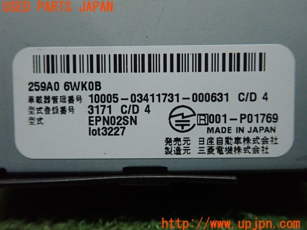 3UPJ=9224230503]ノート オーラ(FE13)純正 EPN02SN ETC車載器 ETC2.0 中古_5