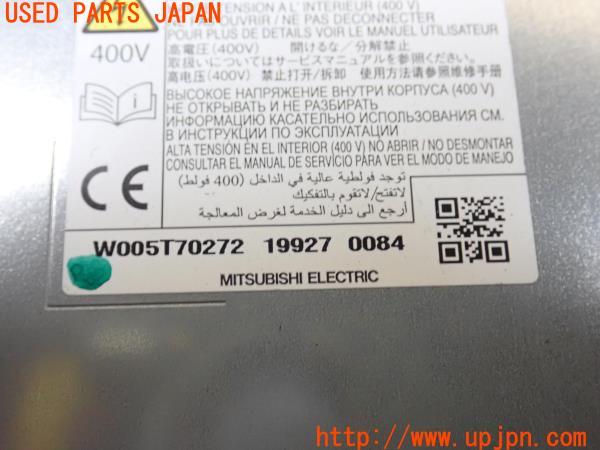 3UPJ=9224250580]アウトランダーPHEV(GG3W)後期 純正 W005T70272 DC/DCコンバーター 中古_5