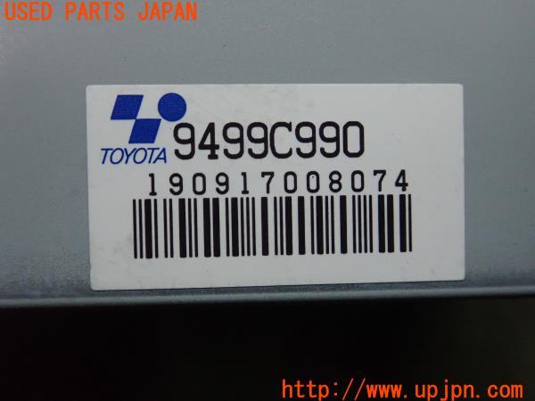 3UPJ=9224250582]アウトランダーPHEV(GG3W)後期 純正 9499C990 ACインバーター 中古_5