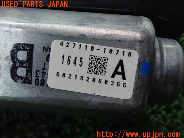 3UPJ=9224260566]アウトランダーPHEV(GG2W)後期 純正 パワーバックドアモーター 427110-10710 中古_5