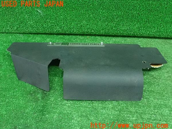 3UPJ=9224270112]BMW ミニクーパーS クラブマン(ZG16 R55)GIOMIC ジオミック ターボヒートプレート 20A 遮熱板 中古_2