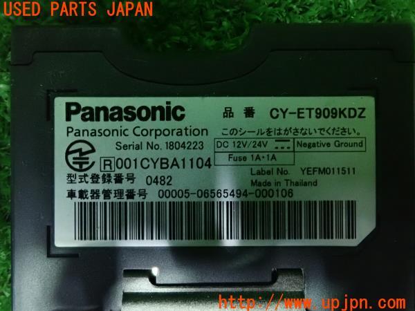 3UPJ=9224270503]BMW ミニクーパーS クラブマン(ZG16 R55)Panasonic パナソニック CY-ET909KDZ ETC車載器 中古_4