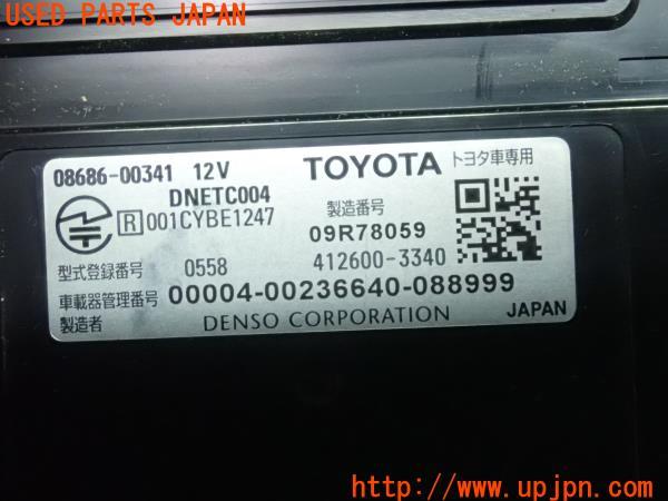3UPJ=9224300503]ハリアー ハイブリッド(AVU65W)純正ビルトイン ETC車載器 08686-00341 DNETC004 中古_5