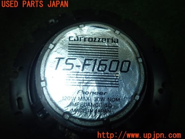 3UPJ=9224340535]ランクルプラド(KZJ78W)後期 carrozzeria カロッツェリア TS-F1600 スピーカー 中古_5