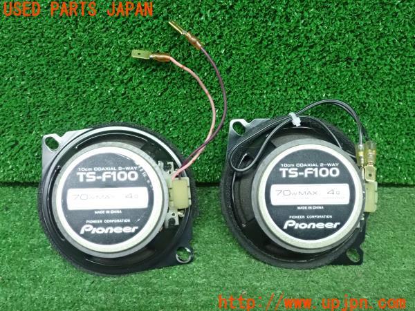 3UPJ=9224350535]デリカスターワゴン(P25W)carrozzeria カロッツェリア スピーカー TS-F100 2個 中古_2