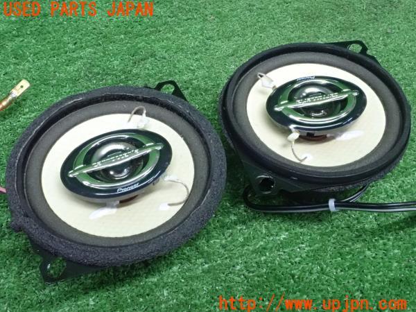 3UPJ=9224350535]デリカスターワゴン(P25W)carrozzeria カロッツェリア スピーカー TS-F100 2個 中古_4