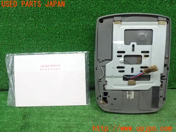 3UPJ=9224350579]デリカスターワゴン(P25W)純正 エアピュリファイア 空気清浄機 MZ600060 044700-1350 中古_2