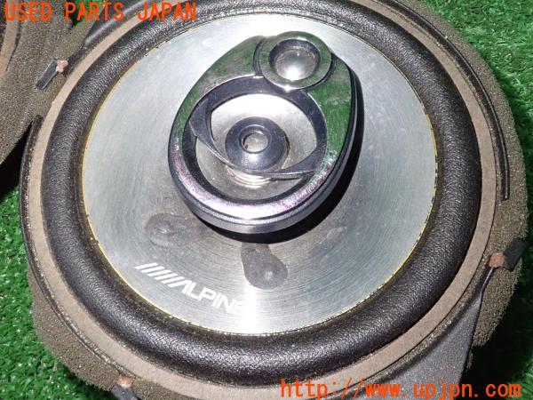 3UPJ=9224360536]デリカスターワゴン(P35W)ALPINE アルパイン スピーカー STE-104R 2個 中古_3