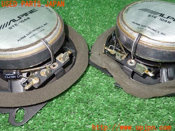 3UPJ=9224360536]デリカスターワゴン(P35W)ALPINE アルパイン スピーカー STE-104R 2個 中古_4