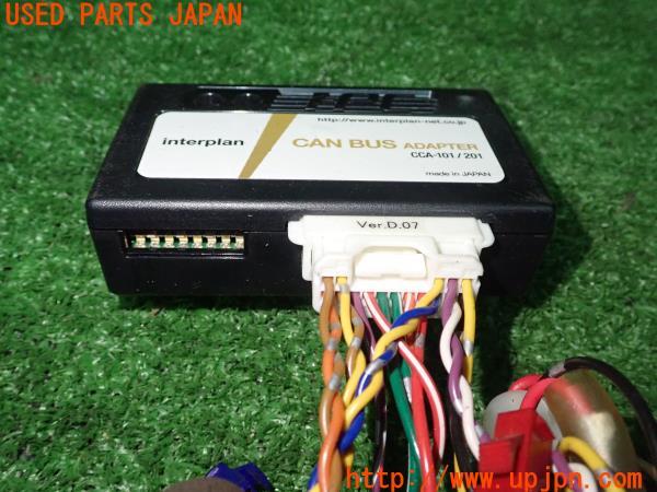 3UPJ=9224370507]BMW Z4(LM25 E89)interplan インタープラン CAN BUS キャンバスアダプターキット CCA-101/201 中古_3