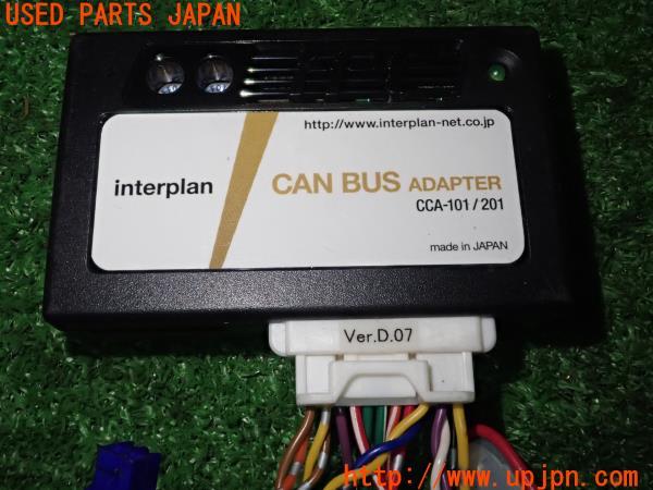 3UPJ=9224370507]BMW Z4(LM25 E89)interplan インタープラン CAN BUS キャンバスアダプターキット CCA-101/201 中古_5