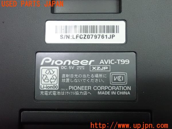 3UPJ=9224370548]BMW Z4(LM25 E89)carrozzeria カロッツェリア ポータブルナビ エアーナビ AVIC-T99 ジャンク_4