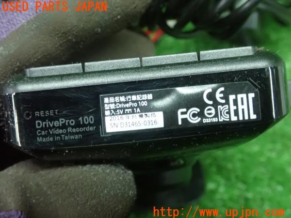 3UPJ=9224370579]BMW Z4(LM25 E89)Transcend トランセンド DrivePro100 ドライブレコーダー ドラレコ 中古_4