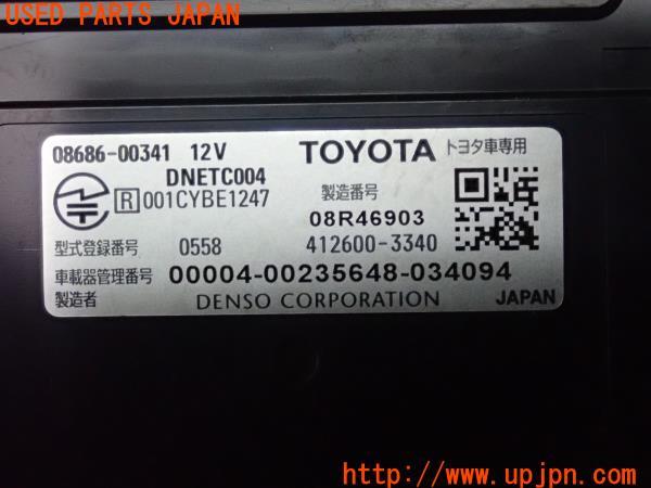 3UPJ=9224390503]エスティマハイブリッド(AHR20W)純正ビルトイン ETC車載器 08686-00341 中古_4