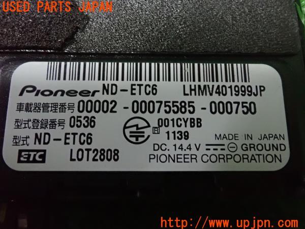 3UPJ=9224400503]BMW Z4 ロードスター(BT22 E85)carrozzeria カロッツェリア ETC車載器 ND-ETC6 中古_5