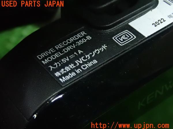 3UPJ=9224400579]BMW Z4 ロードスター(BT22 E85)KENWOOD ケンウッド ドライブレコーダー DRV-350-B ドラレコ 中古_4