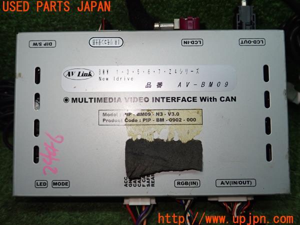 3UPJ=9224460580]BMW 325i Mスポーツ(KE25 E92)後期 AV LINK AV-BM09 PIP-BM09 N3-V3.0 インターフェース 中古_3