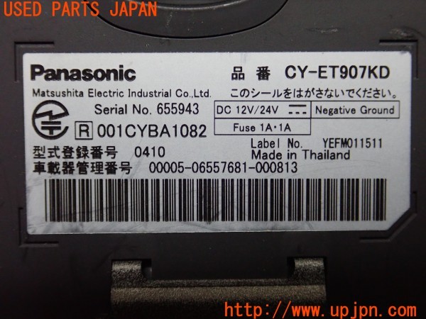 3UPJ=9224490503]ルノー メガーヌ R.S.(MF4R2)Panasonic パナソニック CY-ET907KD ETC車載器 中古_4