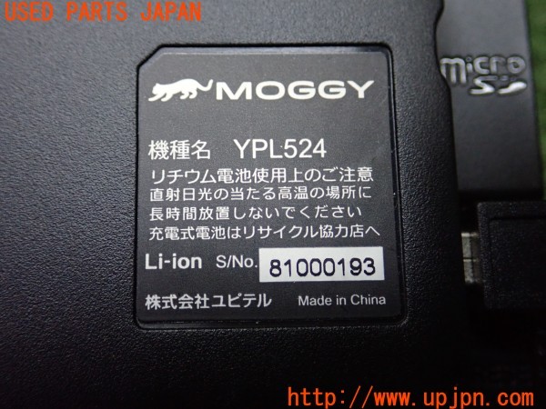 3UPJ=9224490548]ルノー メガーヌ R.S.(MF4R2)Yupiteru ユピテル MOGGY YPL524 ポータブルナビ 中古_4