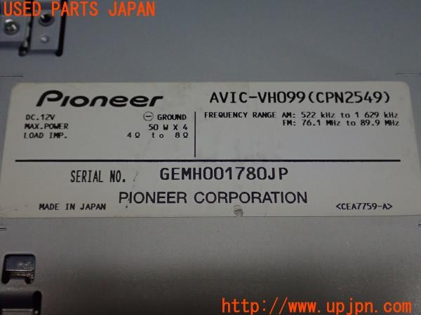 3UPJ=9224500504]ランクルプラド(KZJ78W)後期 carrozzeria カロッツェリア AVIC-VH099 HDDナビ 2007年度版 中古_4
