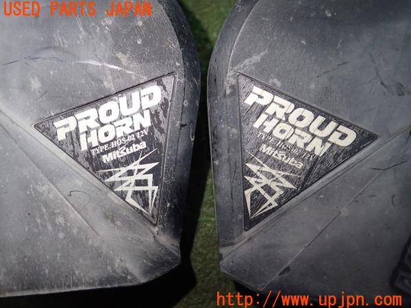 3UPJ=9224500563]ランクルプラド(KZJ78W)後期 MITSUBA ミツバ PROUDHORN HOS-02 ホーン 中古_4