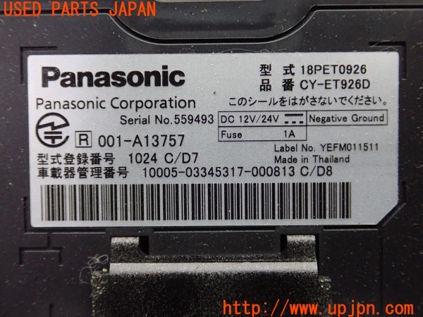 3UPJ=9224510503]BMW ミニ(MINI)クーパーD(XT15M F55)Panasonic パナソニック CY-ET926D ETC車載器 中古_4