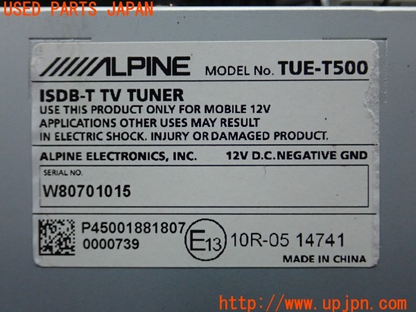 3UPJ=9224510578]BMW ミニ(MINI)クーパーD(XT15M F55)ALPINE アルパイン TUE-T500 地デジチューナー 中古_5
