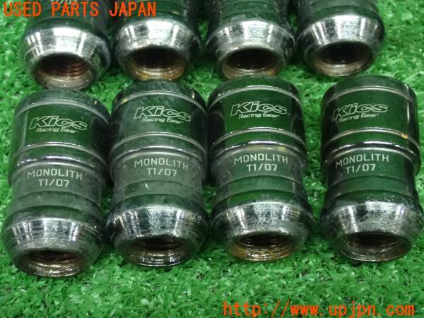 3UPJ=9224520968]BMW ミニ ジョンクーパーワークス(MFJCW R56)KYO-EI モノリス ホイールロックナット T1/07 M14×P1.5 1台分 中古_5