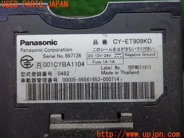 3UPJ=9224570503]ジムニー(JB23W 8型)Panasonic パナソニック CY-ET909KD ETC車載器 中古_4
