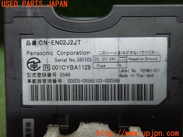 3UPJ=9224580503]インプレッサ WRX STI(GDB C型)Panasonic パナソニック CN-EN02J2JT ETC車載器 中古_4