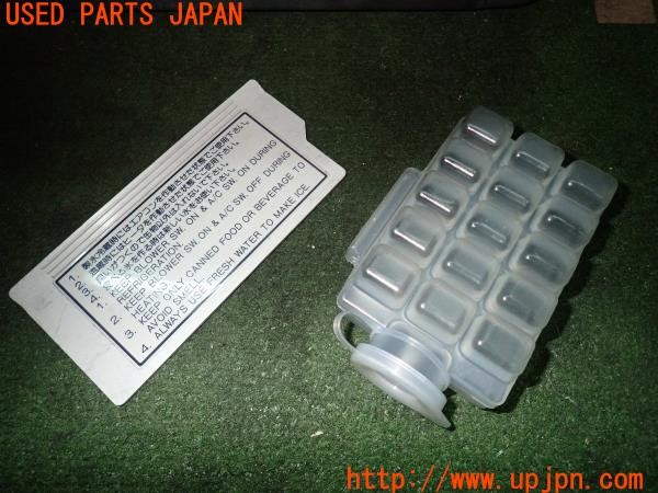 3UPJ=9224590631]デリカスターワゴン(P35W)純正 クーラーボックス 冷蔵庫 製氷 温蔵 難有 中古_5