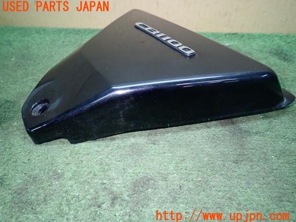 3UPJ=9224650008]ホンダ CB1100(SC65)純正 83610-MGC-0000 サイドカバー 右 中古_3