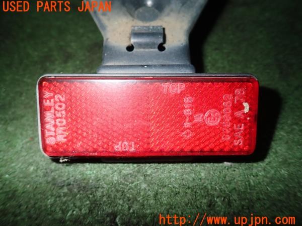 3UPJ=9224650542]ホンダ CB1100(SC65)純正 STANLEY RR0502 反射板 中古_3