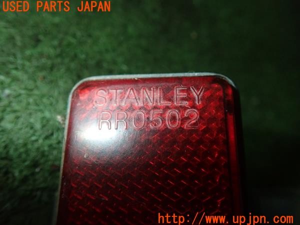 3UPJ=9224650542]ホンダ CB1100(SC65)純正 STANLEY RR0502 反射板 中古_4
