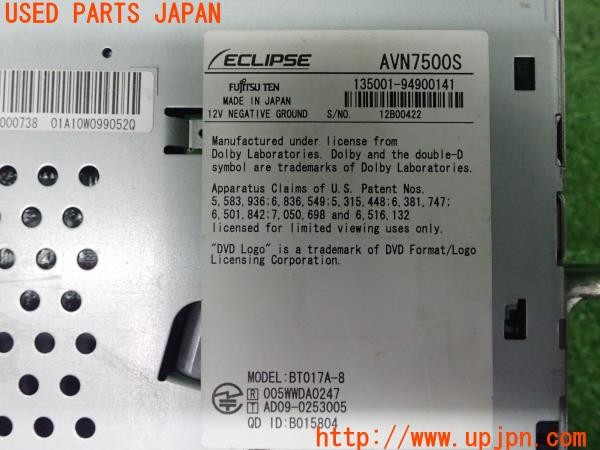 3UPJ=9224670506]ハイエースバン(KDH205V)ECLIPSE イクリプス カーナビ AVN7500S SD フルセグ 2010年度版 中古_5