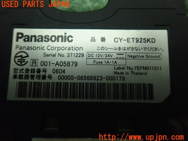3UPJ=9224700503]WRX STI(VAB C型)Panasonic パナソニック CY-ET925KD ETC車載器 中古_5