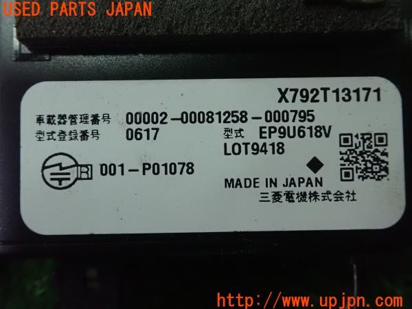 3UPJ=9224710503]ジャガー XKシリーズ(JEDA)三菱電機 ETC車載器 EP9U618V 中古_4