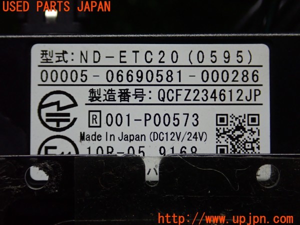 3UPJ=9224740503]BMW ミニ(MINI)クロスオーバー(ZA16 R60)carrozzeria カロッツェリア ND-ETC20 ETC車載器 中古_4