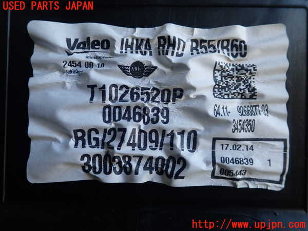 2UPJ-9224746081]BMW ミニ(MINI)クーパー クロスオーバー(ZA16)エバポレーター1 中古 R60_3