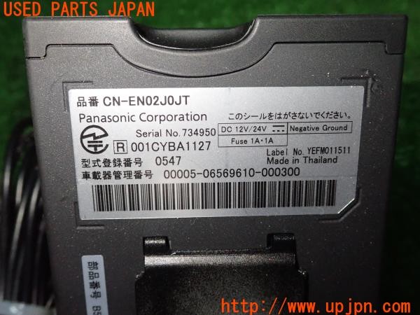 3UPJ=9224760503]セレナ e-POWER(HC27)純正 ナビ連動 ETC車載器 CN-EN02J0JT 中古_3