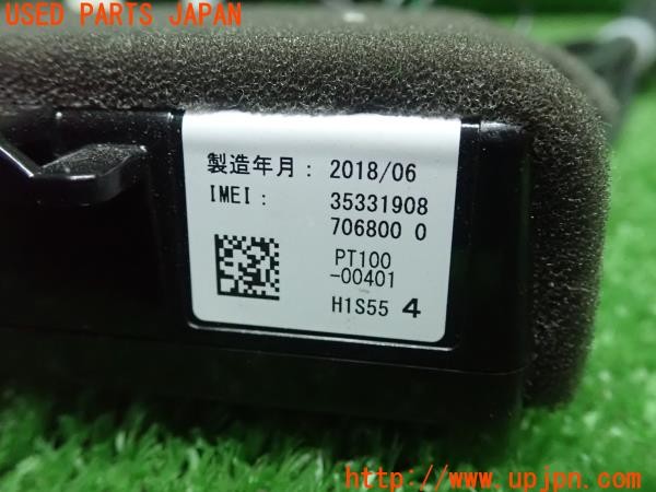 3UPJ=9224760549]セレナ e-POWER(HC27)純正 通信アダプター Nissan Connect 中古_5