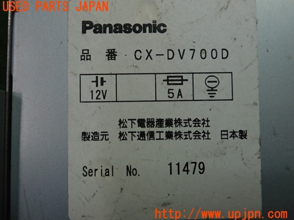 3UPJ=9224770519]ハイエースワゴン(KZH100G)Panasonic パナソニック CX-DV700D DVDプレーヤー 中古_4