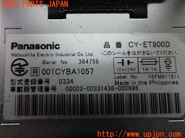 3UPJ=9224830503]BMW Z4 ロードスター 2.5i(BT25 E85)前期 Panasonic パナソニック CY-ET900D ETC車載器 中古_4